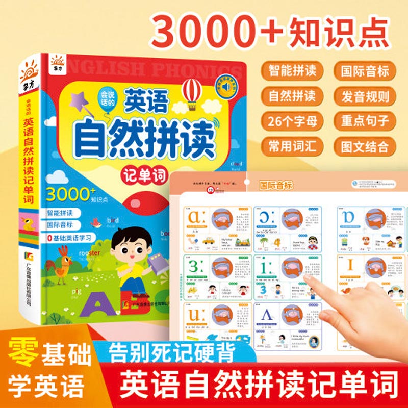 Kids Education Content - Libro Educativo Sonoro Interattivo per Bambini,
