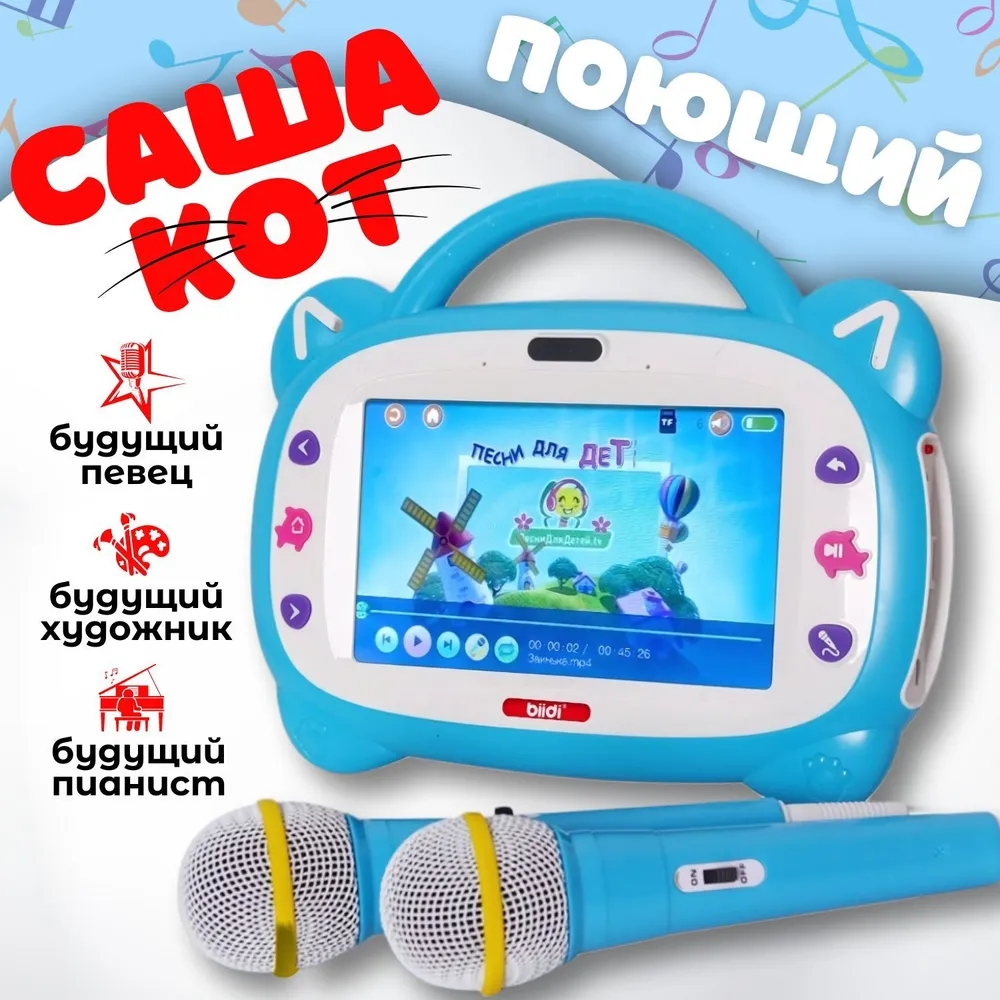 Abc Kids Early Education - Tablet Educativo per Bambini con Funzione