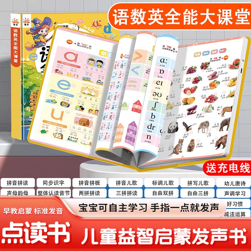Libro Sonoro Educativo Touch & - Kids Education Content recensione e prezzo