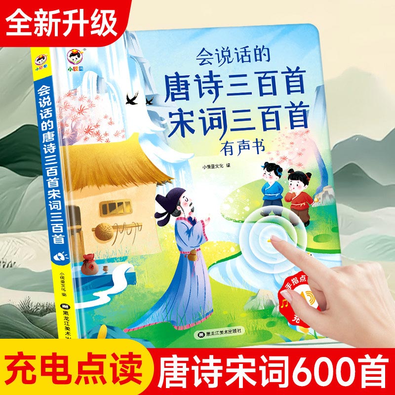 Libro Sonoro Educativo per Bam - Kids Education Content recensione e prezzo