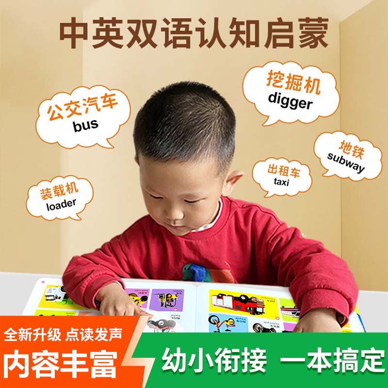 Interessante Enciclopedia di F - Kids Education Rhymes recensione e prezzo