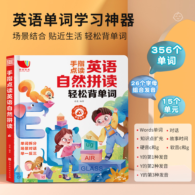 Libro Educativo Sonoro Interat - Kids Education Content recensione e prezzo