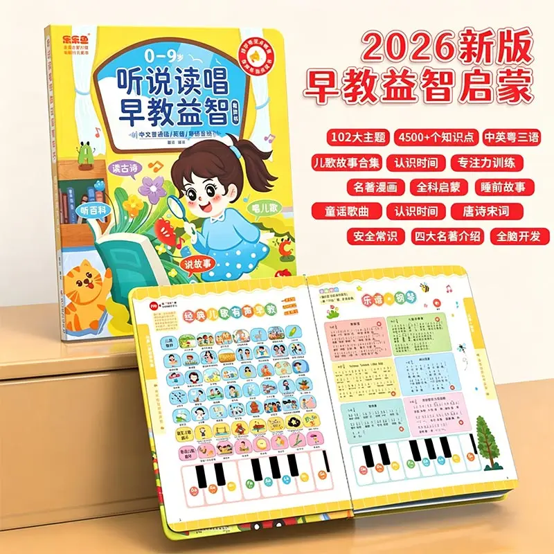 Libro interattivo con suoni e  - Kids Education Rhymes recensione e prezzo