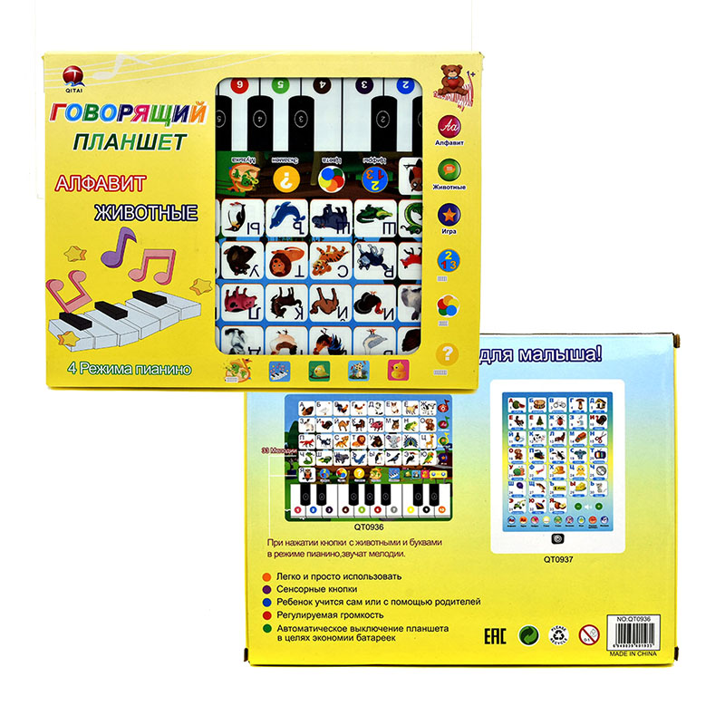 Tavoletta didattica per bambin - Abc Kids Early Education recensione e prezzo