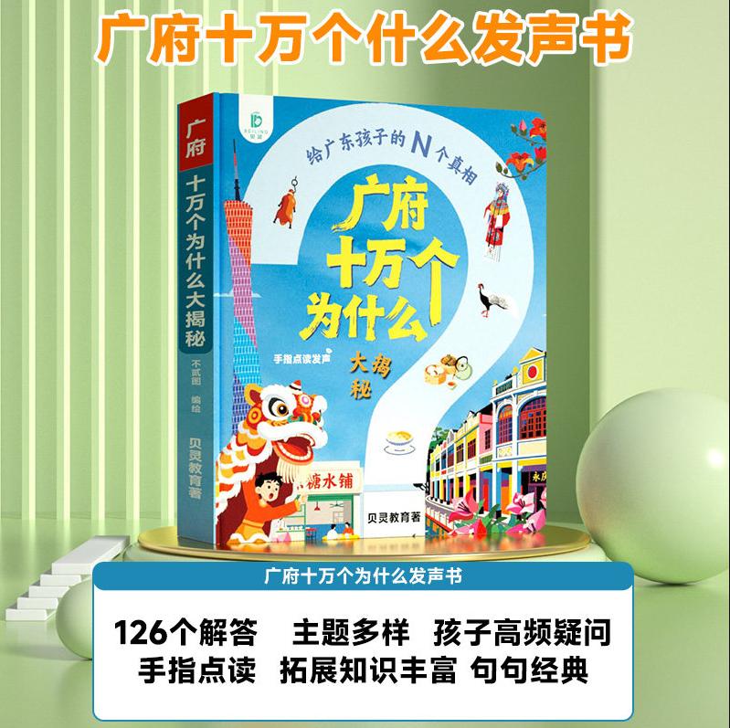 Libro Educativo per la Prima I - Kids Education Rhymes recensione e prezzo