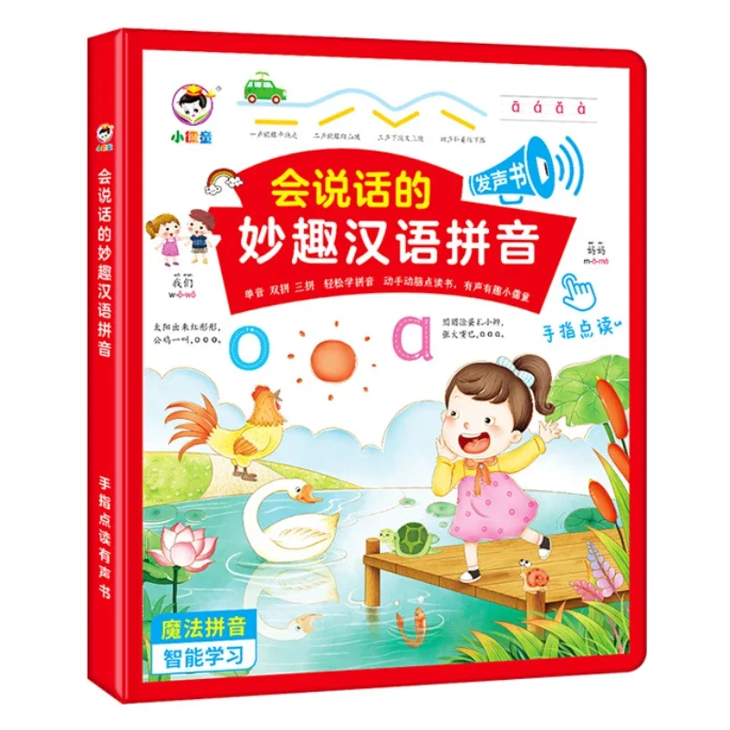 Libro interattivo multifunzion - Kids Education Rhymes recensione e prezzo